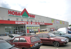 Киев