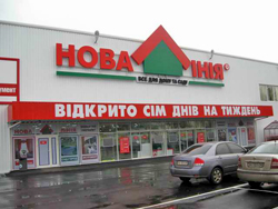 Киев