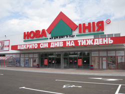 Киев